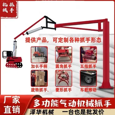 甘泉县雄克卡盘爪schunk机械抓手303542PZN-plus 100-1-IS汰慷秒报价