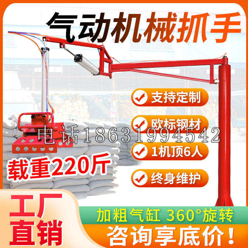 甘泉县凯富 Jupiter木星电动液压机械臂制作 主从机器人机械抓手