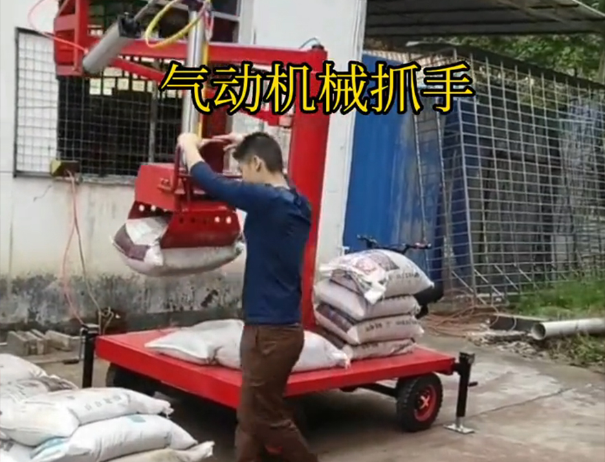 甘泉县机械抓手甘泉县酒糟抓斗机械抓手机械抓手甘蔗毛竹抓甘泉县本地甘泉县多功能机械抓手处理